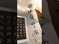 朱与墨 書 程顥 秋月 清溪流過碧山頭 空水澄鮮一色秋 隔斷紅塵三十里 白雲紅葉兩悠悠 朱与墨 書 程顥 秋月 清溪流過碧山頭 空水澄鮮一色秋 隔斷紅塵三十里 白雲紅葉兩悠悠