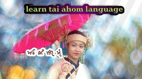 !!learn tai ahom language with nang ye seng kham kukoi!!lakhipather!!