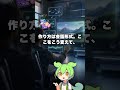 写真を放り込むと動画になるAIがShortsで無料なのだ #AI
