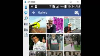 How to adjust cover photo in Facebook android app screenshot 5
