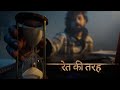 Rait ki tarah by ashwani gupta official music