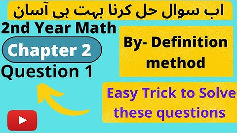2nd Year Math, Chapter 2, Exercise 2.1 Q.no 1 Part 2|| By Definition|| By Ab-nitio method