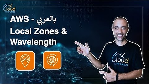 AWS بالعربي  - AWS Local Zones & Wavelength  - 014