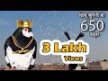 Kabootarbazi King Bholu Qureshi K 650 Kabutar Dauday Huye  | Delhi Ki Kabutar Bazi |  #Pigeon