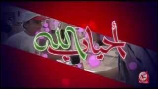 عمرة أحباب الله الثانية 13 | طيور الجنة ToyorZaman