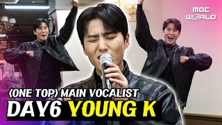 [C.C.] A singer-songwriter DAY6 YOUNG K gets selected as a main vocalist of "ONE TOP" #DAY6 #YOUNGK