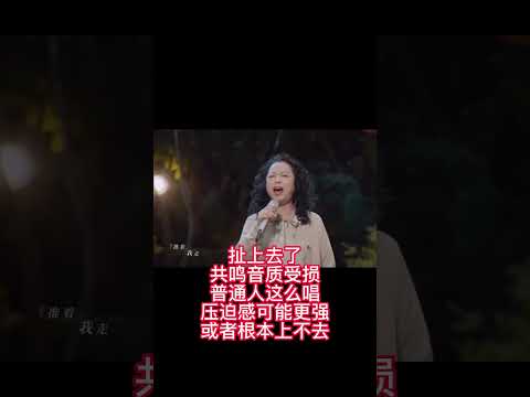 解密黄绮珊唱法 天生音色不好听？还是另有其因