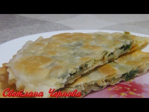 Video: Veshensky Pita