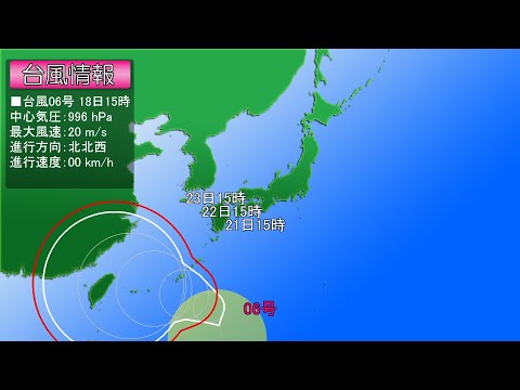 2021/07/18 全国の天気予報 夕