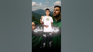 استمع للقران الكريم لعله يشفع لك يوم القيامة