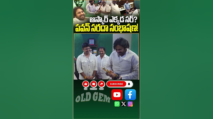 "ఆస్కార్ ఎక్కడ సర్? పవన్ కళ్యాణ్ సరదా సంభాషణ!" || PSPK Felicitates MM Keeravaani  @OldGemofficial