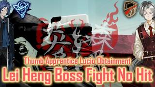 Roblox Limbus Game - Lei Heng No Hit Boss Fight Lucio Thumb Apprentice Obtainment