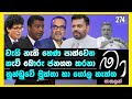 න ව බ ර ක ල න හ න ඩ ව ම ත ත හ ග ල හ ත ත