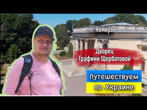 Video: The Stroganovs' Estate In Bratsevo: Description, History, Excursions, Exact Address