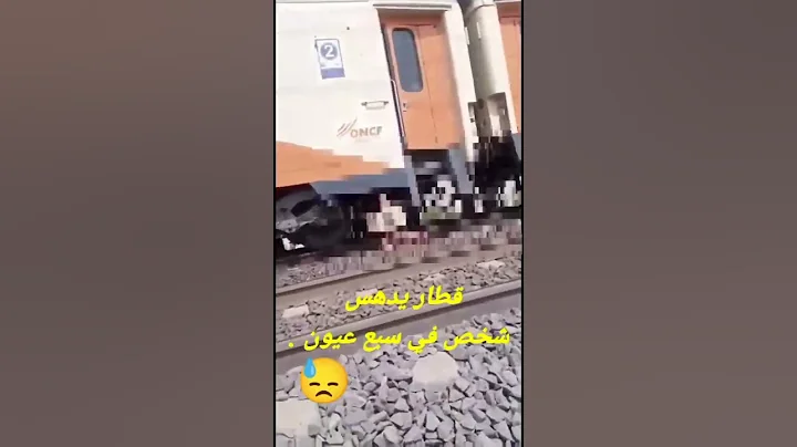 #oncf #morocco #train #oncf_train #railway #alstom #viral #fes