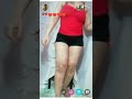 بث تانجو 