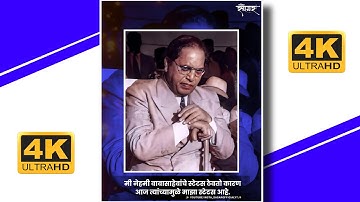 Mazya Jatich Jatich | Dr. Babasaheb Ambedkar status | new Jay bhim WhatsApp status #status #jaybhim