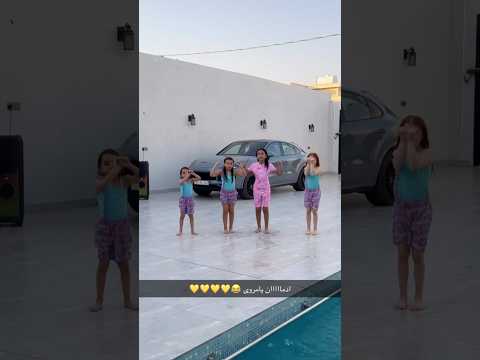 البنات في الشاليه