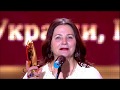 &quot;Людина року-2017&quot;. Ніна Матвієнко. Нагородження.