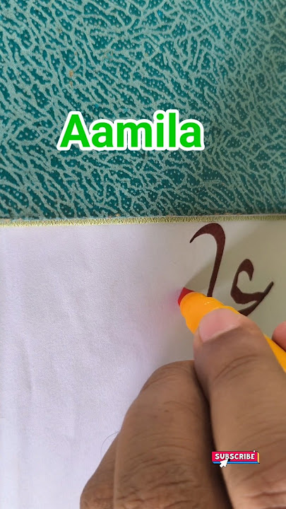||Aamila name calligraphy✍️✍️||#calligraphy #art #nameart #urduspeakandwriting#calligraphertaufiq