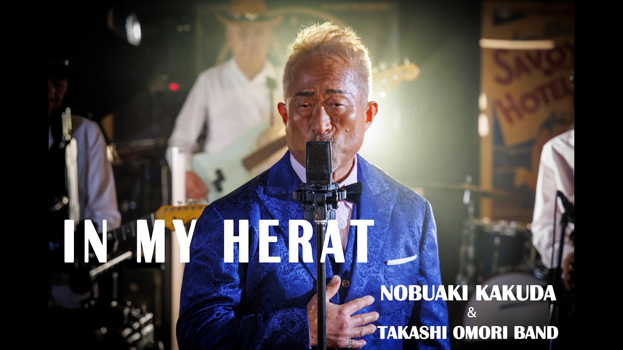 待望の新曲】9.10リリース - 角田信朗 公式サイト