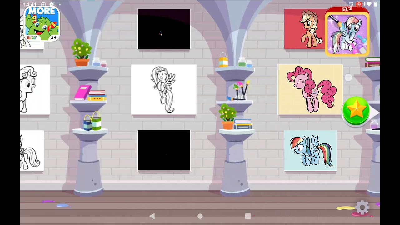 彩虹小馬系列有一天小馬走在路上掉下來大堆鑽石(⁠・⁠∀⁠・⁠)