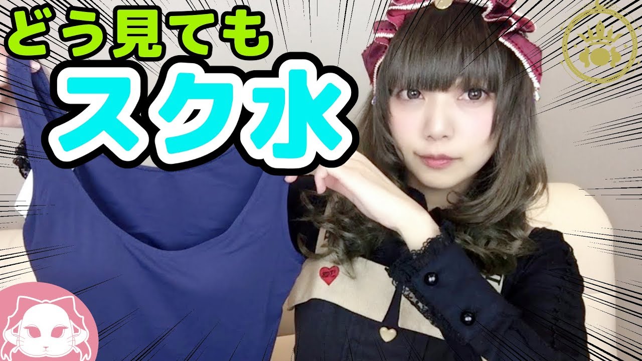 みんなのおかげで、ついに！アレをかいました！感謝！着てみた！！どうですか？ - みんなのおかげで、ついに！アレをかいました！感謝！着てみた！！どうですか？