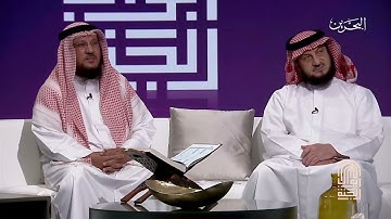 القارئ هاني بشير # آيات من سورة العلق # تلفزيون البحرين