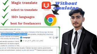 How to download udictionary / u dictionary for pc / app screenshot 5