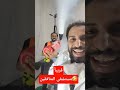 قريبآ مستشفى المنافقين انتظروونا