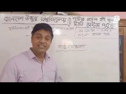 ভিডিও: কীভাবে কবিতা ছাপবেন