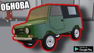 РЕТРО ГАРАЖ ОБНОВА НА АНДРОИД ОБЗОР UDPATE RETRO GARAGE ANDROID GAMEPLAY СИМУЛЯТОР МЕХАНИКА screenshot 5