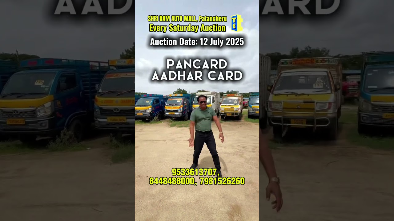 Used Car Auction in Hyderabad | Shri Ram Auto Mall Patancheru | 12 July 2025