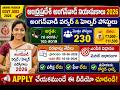 Andhra Pradesh Anganwadi Recruitment 2026 | Worker &amp; Helper Vacancies | 7th &amp; 10th Pass Jobs