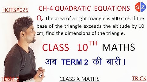 the area of a right triangle is 600 cm2 if the base @MathsTransporter @chamkamath6066