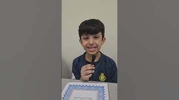 سورة البلد حتى الآية١٥ الطالب نواف النصار