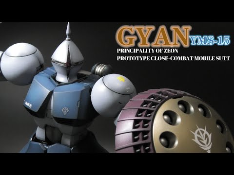 新品未開封 ギャン ガンダム YMS-15 GYAN ガンプラ MG 1/100 Amazon | MG 機動戦士ガンダム YMS-15 ギャン 1/100スケール