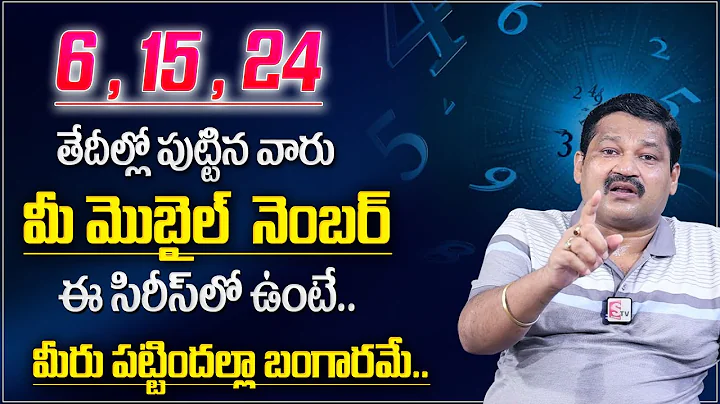 6 , 15 ,24 Date Of Birth Numerology: Numerologist Dr.KHIRONN NEHURU Power Of Numerology | My Destiny