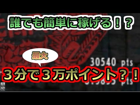 Mhxx 強走薬グレート 量産