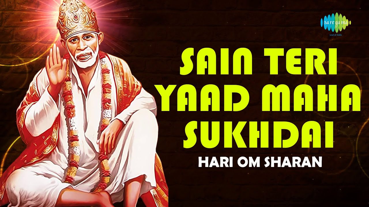 Sain Teri Yaad Maha Sukhdai  Lyrical        Hari Om Sharan  Sai Bhajan