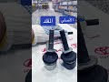 مسمار التوازن المقلد والجودة Imitation Balance Nail And Quality اكسبلور Oilfilter Automobile 