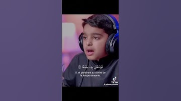 سورة العاديات بصوت القارئ عثمان الحداد