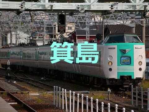 「家路」の曲で紀勢本線の駅名を初音ミクが歌います。