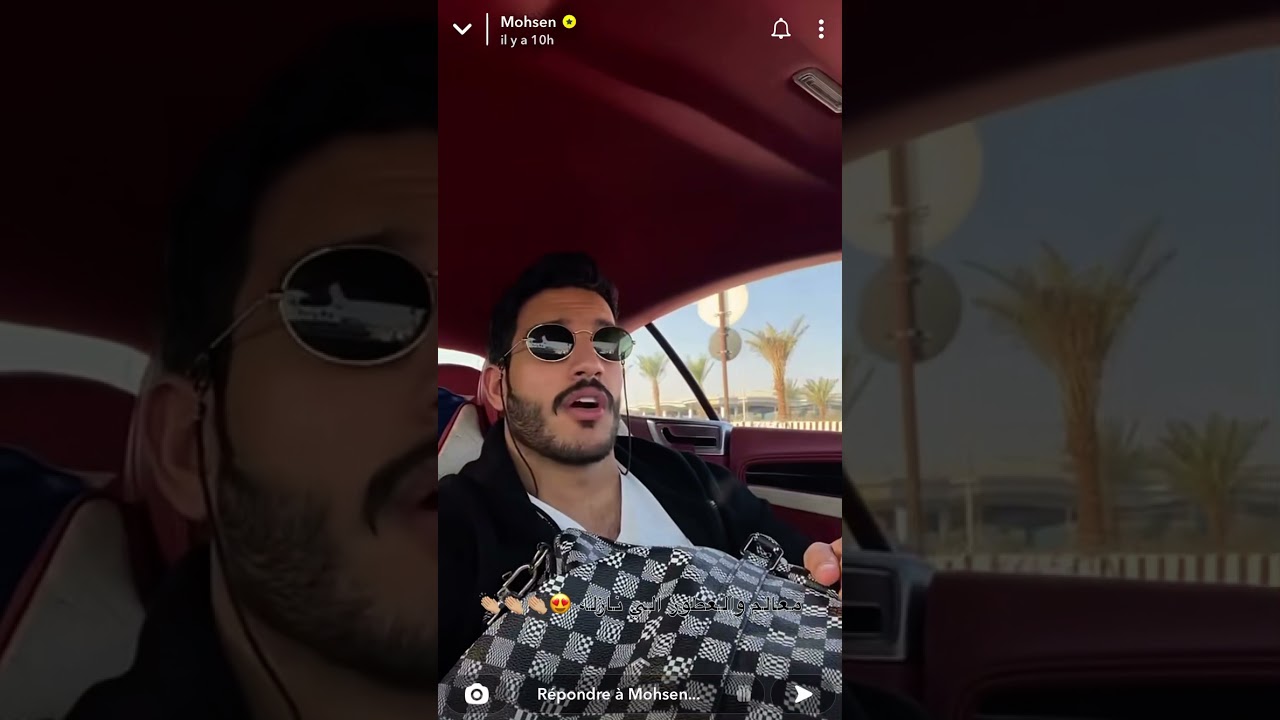 محسن النصار 🤍