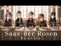 【ガルパ】Roselia『Sage der Rosen』(EXPERT with Lyrics)【BanG Dream!】