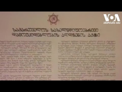 9 აპრილი 33 წლის წინ და ახლა