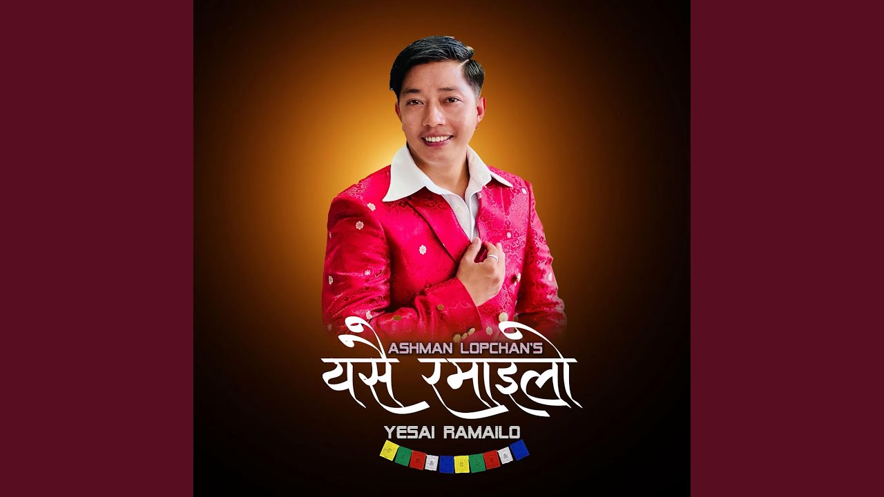 Παρακολούθηση Yesai Ramailo στο YouTube Παρακολούθηση Yesai Ramailo στο YouTube