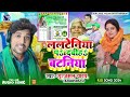  s s   s   surajmal yadav rjd    2024