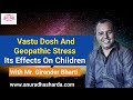 Vastu Dosh and Geopathic Stress and its effect on Children | Vastu dosh | Vastu for home