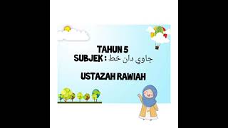 Tahun 5 : Jawi dan khat | unit 2 : Ayat Nafi ايات نفي